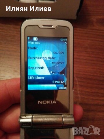 Nokia 7510a supernova, снимка 5 - Nokia - 25239118