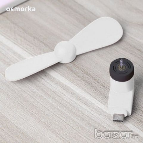 Вентилаторче micro USB за телефон таблет мини вентилатор нов, снимка 10 - Селфи стикове, аксесоари - 19340207