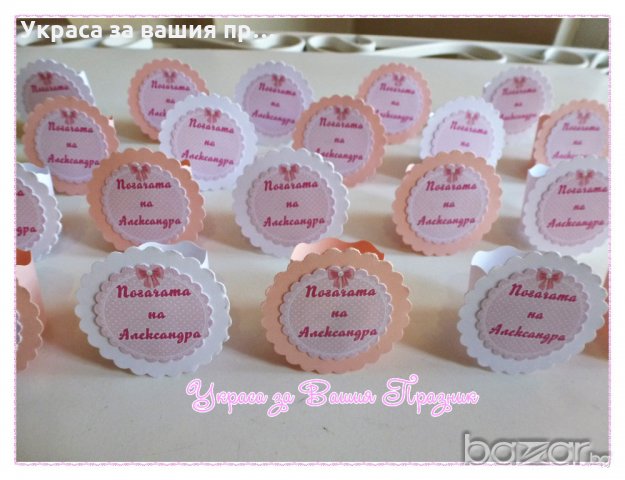 рингове за салфетки с различни герои, снимка 12 - Други - 14429707