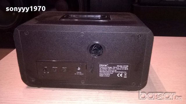 I home ih10b-док станция за аифон с аукс-внос швеицария, снимка 12 - Ресийвъри, усилватели, смесителни пултове - 14708479