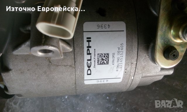 Нов оригинален климатичен компресор Delphi за OPEL ASTRA G, снимка 4 - Части - 25873997