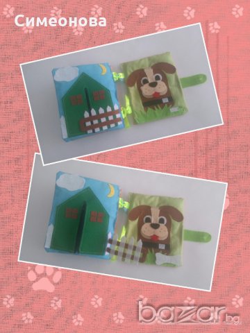 "Тиха" книжка - занимателна и образователна , снимка 6 - Образователни игри - 18596747