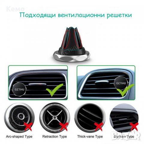 Магнитна стойка за кола за монтиране на въздуховода , снимка 4 - Аксесоари и консумативи - 21758826