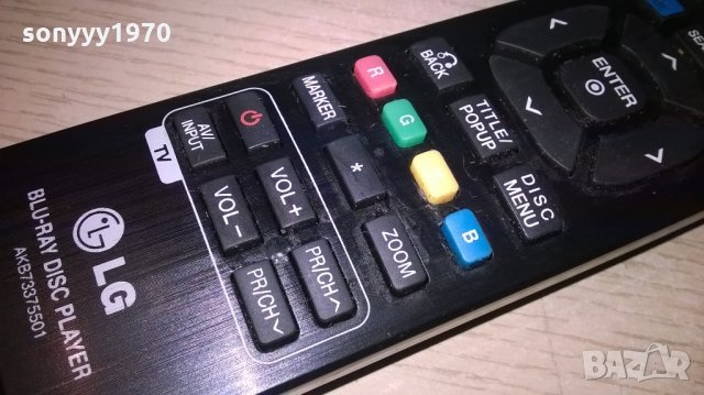 lg blu-ray disc player remote-внос швеицария, снимка 6 - Дистанционни - 21898130