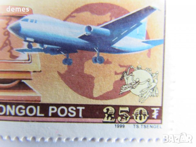 Блок марка История на монголската поща-1999,Монголия, снимка 13 - Филателия - 22389943