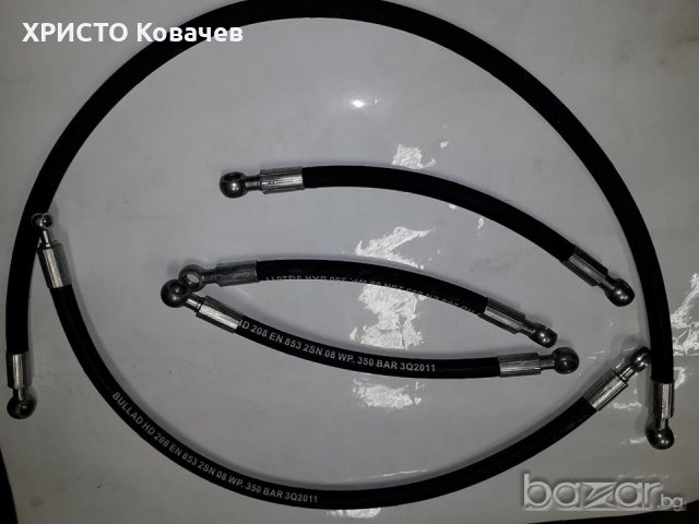 маркучи гориво