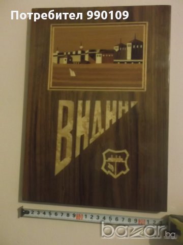 картина пано баба вида., снимка 2 - Пана - 10785572