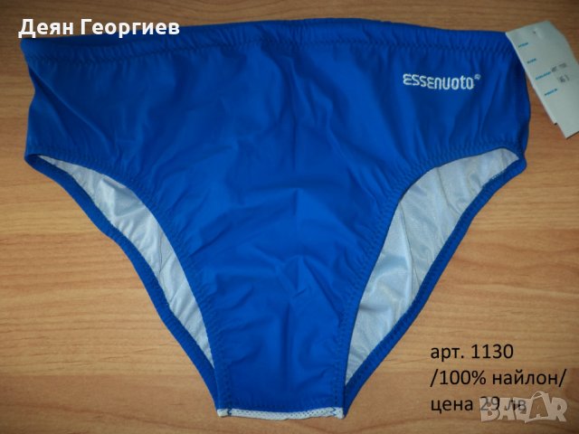 Плувна екипировка от Италия на страхотни цени, снимка 7 - Водни спортове - 4187465