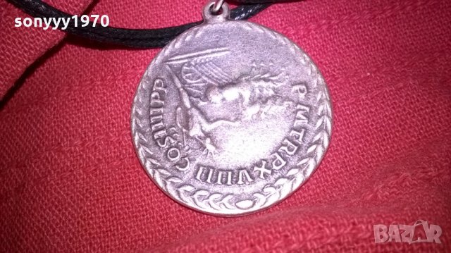 ретро колие-4см-посребрено, снимка 4 - Колекции - 22547481