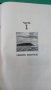 Ощая Геология 1973г. П.Г. Горшков и А.Ф.Якушова трето издание, снимка 4