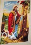 Гоблен "Исус чука на вратата" , снимка 1 - Гоблени - 16069664