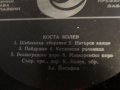 грамофонна плоча народни Коста Колев -изд. 70те години - народна музика .