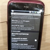 HTC Rhyme S510b, снимка 11 - HTC - 23784298