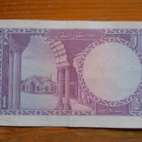 банкноти - Пакистан, снимка 6 - Нумизматика и бонистика - 23752517
