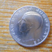 монети - Сърбия, Югославия, Босна и Херцоговина, снимка 2 - Нумизматика и бонистика - 23650061