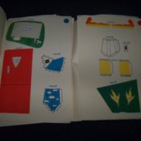 Соц детски книжки за изрязване и лепене "Приказни къщички", снимка 7 - Други ценни предмети - 19183660