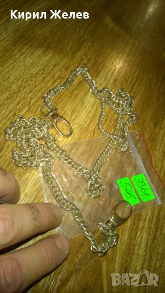 Метално синджирче -347 многофункционално, снимка 1