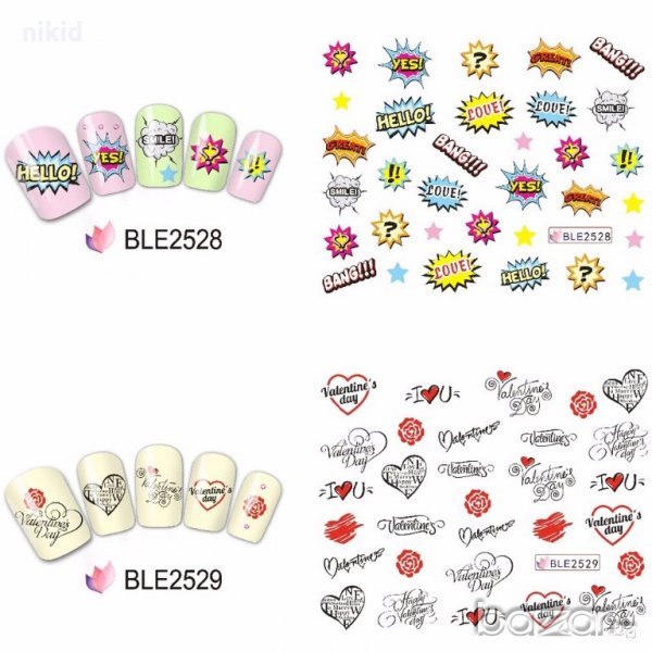 BLE2529 Свети Валентин сърца слайдер  ваденки водни стикери за нокти маникюр, снимка 1