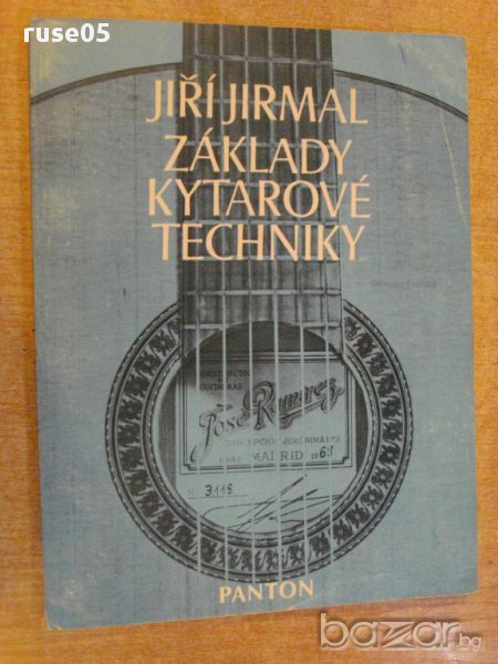 Книга "ZÁKLADY KYTAROVÉ TECHNIKY - JIŘÍ JIRMAL" - 174 стр., снимка 1