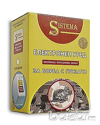 Електронен уред за борба с гризачи, снимка 1