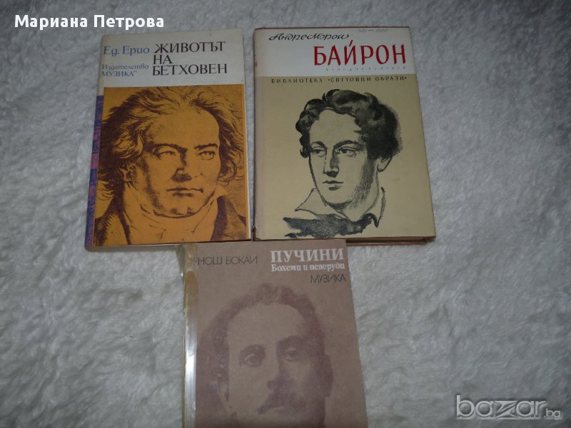 Книги - художествена литература, снимка 1