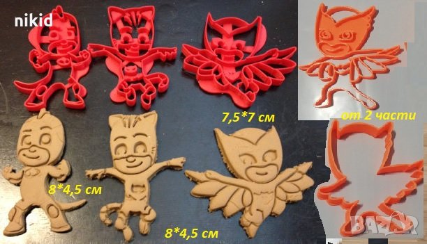 3 бр PJMASKS PJ Masks PJ Mask пластмасови резци резец форма форми фондан тесто бисквитки, снимка 1