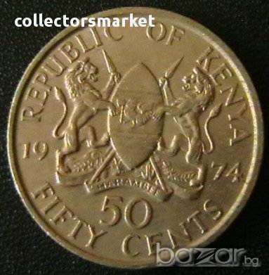 50 цента 1974, Кения, снимка 1