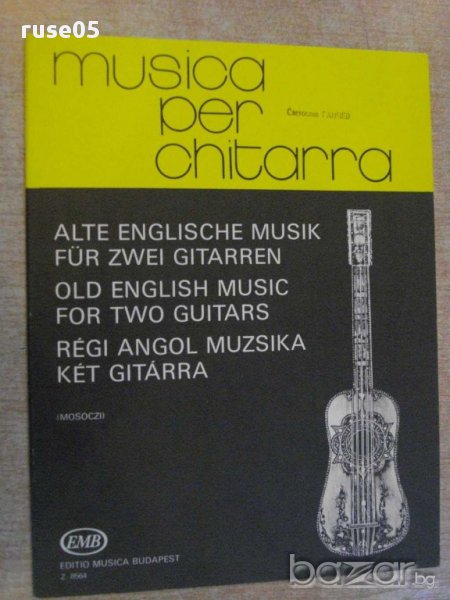 Книга "RÉGI ANGOL MUZSIKA KÉT GITÁRRA-MOSÓCZI Miklós"-28стр., снимка 1