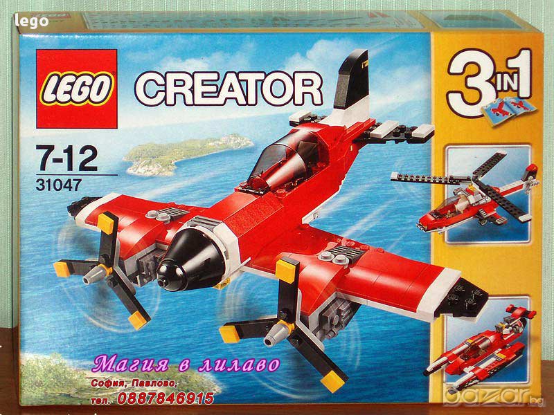 Продавам лего LEGO Creator 31047 - Самолет, снимка 1