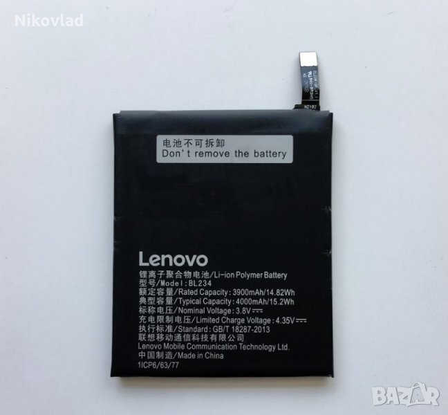 Батерия Lenovo P70, снимка 1
