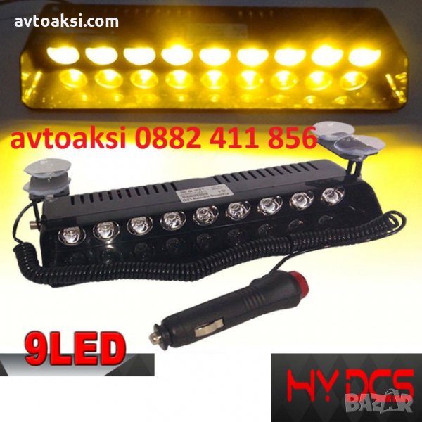 LED сигнална лампа 9диода блиц режим модел Р1735, снимка 1