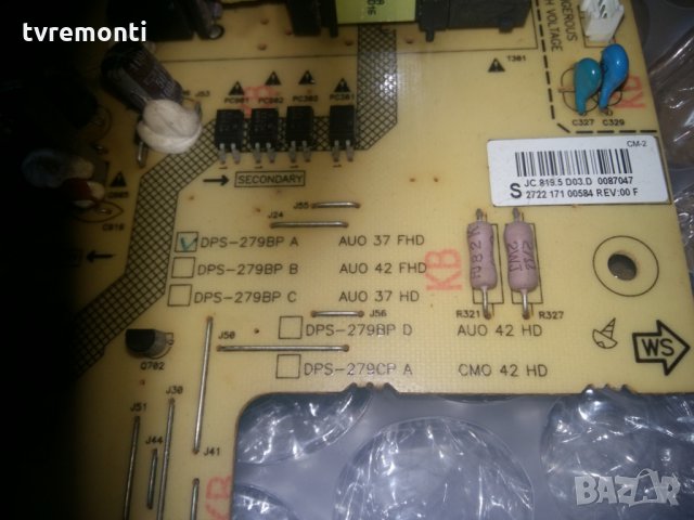 POWER SUPPLY DPS-279BP B, снимка 2 - Части и Платки - 22746622
