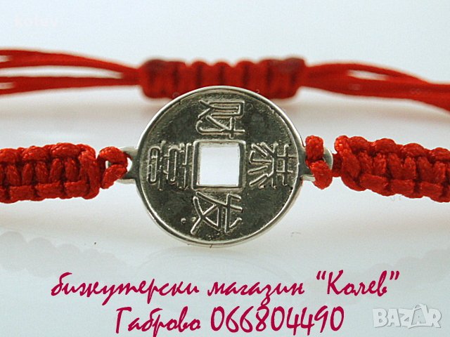сребърна китайска монета за късмет в гривна червен конец, снимка 2 - Гривни - 25130629