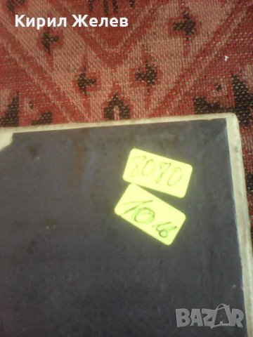 котиика смяна 2  8080   , снимка 3 - Колекции - 25171492