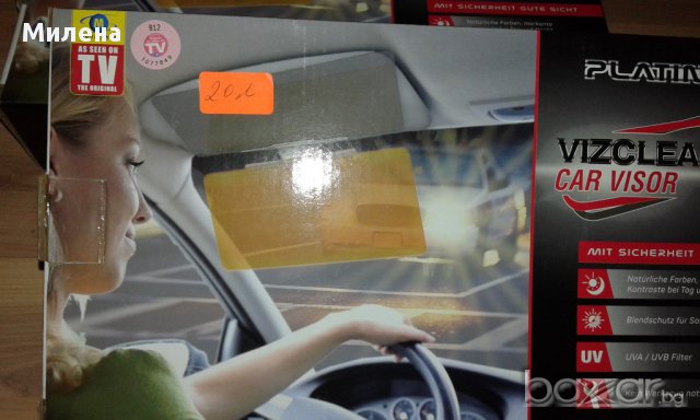 Оригинален сенник за кола - ден и нощ - VizClear HD ! Блокира UV лъчите, снимка 5 - Аксесоари и консумативи - 16815662