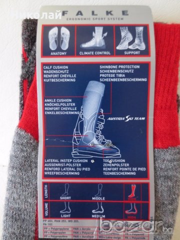 Falke SK1 ski socks , снимка 7 - Други - 20126749