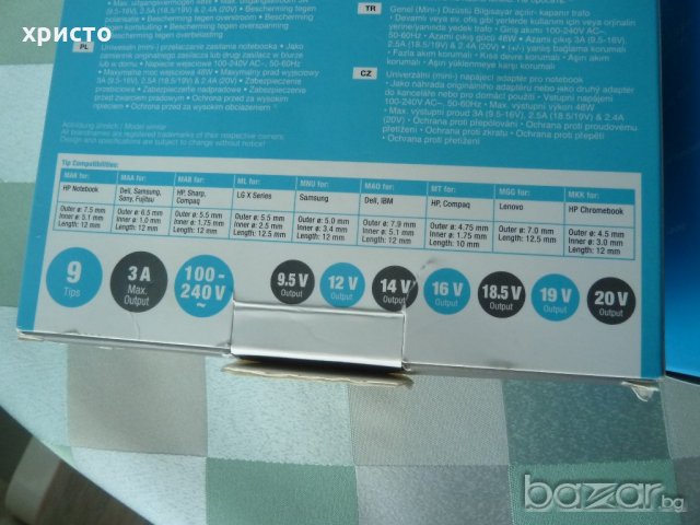 Захранване за лаптоп VIVANCO 3 модела, снимка 3 - Захранвания и кутии - 20517626
