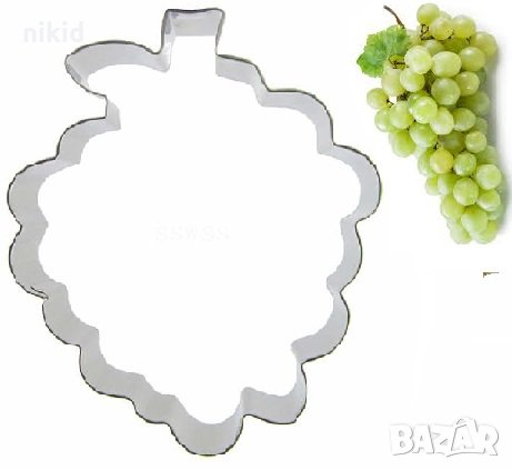 Грозде чепка голяма метална форма резец за сладки тесто Фондан украса декор