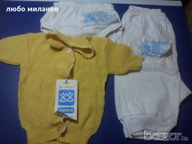 нови бебешки дрешки, ританки от татово време, снимка 1 - Колекции - 18686158