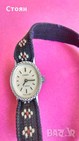 Дамски ръчен механичен часовник"Чайка"-работи , снимка 1 - Дамски - 17307524