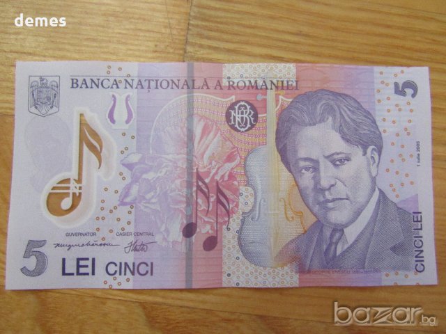 Румъния, 5 леи, 2005 г, UNC, снимка 4 - Нумизматика и бонистика - 18928880