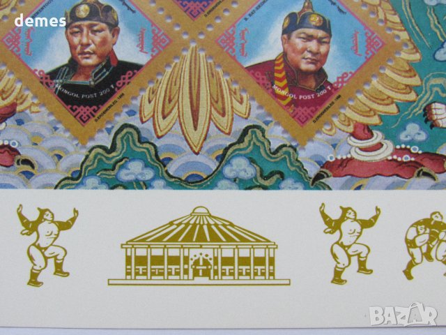  Блок марка Шампиони по борба-1998,Монголия, снимка 5 - Филателия - 22389820