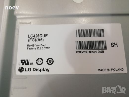 T-CON 6870C-0480A, снимка 3 - Части и Платки - 23948671