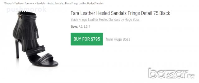 HUGO BOSS Fara Leather Heeled Sandals Fringe Detail, снимка 3 - Дамски обувки на ток - 21294425