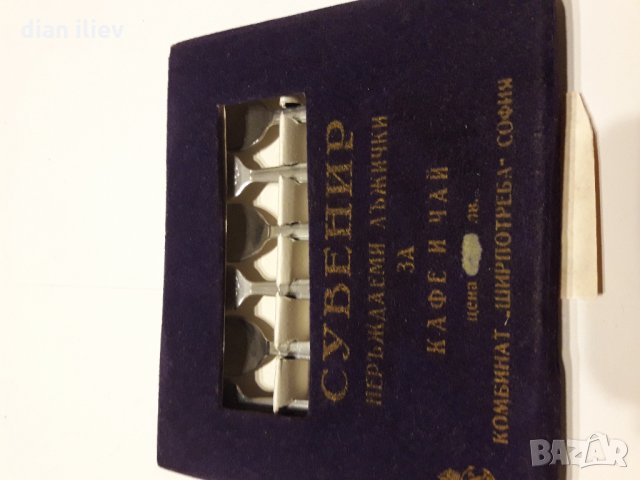 Стари лъжички, снимка 2 - Колекции - 24945825