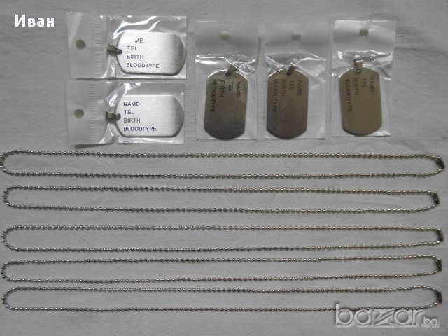 Войнишки плочки-жетони,медальони (колиета,ланци,синджири,огърлици) , снимка 2 - Колекции - 18047651