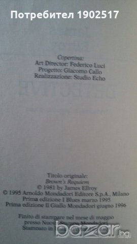 Prega detective, James Ellroy (in italiano), снимка 2 - Художествена литература - 20838184