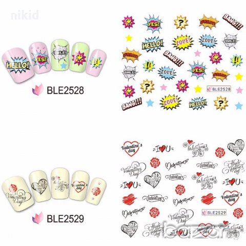 BLE2529 Свети Валентин сърца слайдер  ваденки водни стикери за нокти маникюр