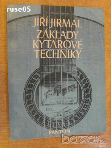 Книга "ZÁKLADY KYTAROVÉ TECHNIKY - JIŘÍ JIRMAL" - 174 стр.