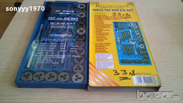 Комплект за резби в кутия-нов, снимка 5 - Други инструменти - 14122115